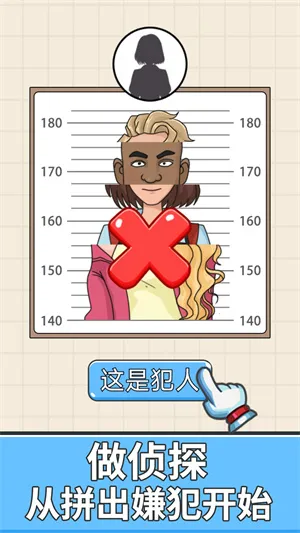 全民欢乐拼图(拼图闯关游) 全民欢乐拼图(拼图闯关游)