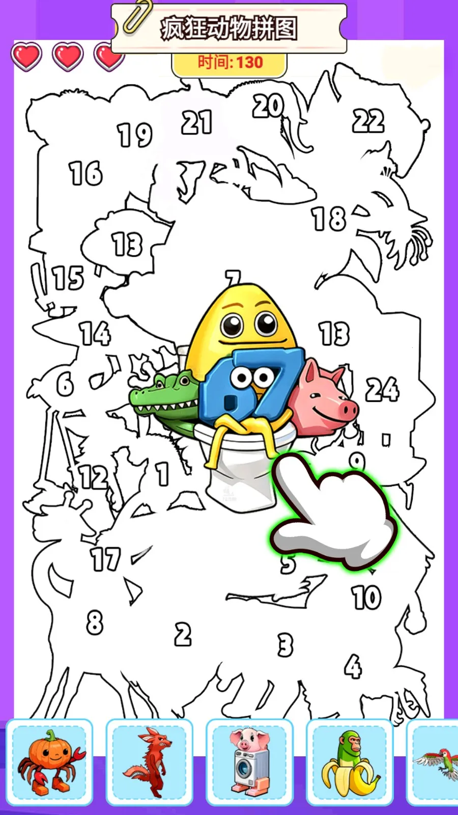 ȫƴͼ(ƴͼ)v1.0.1 ֻͼ