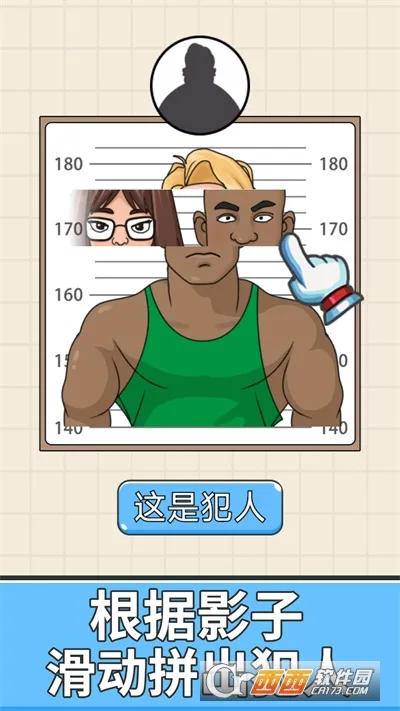 ȫƴͼ(ƴͼ)v1.0.1 ֻͼ