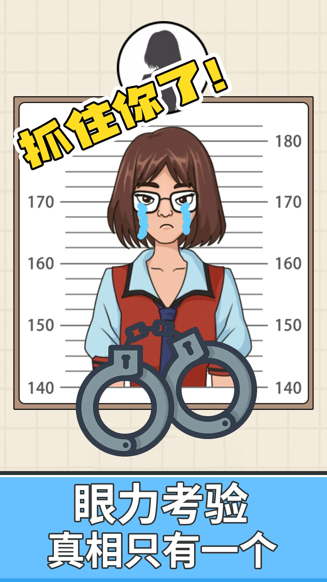 ȫƴͼ(ƴͼ)v1.0.1 ֻͼ