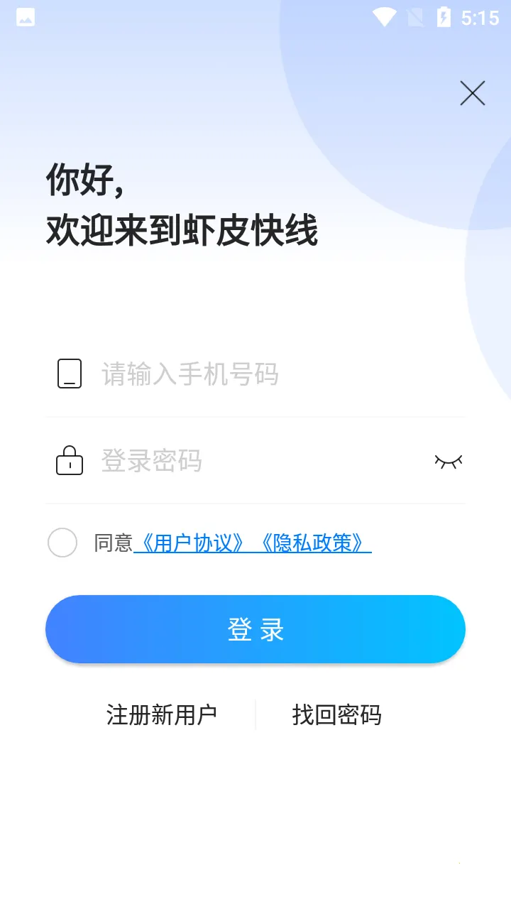 ϺƤ(ֶһ)v1.8.1011.3 ٷͼ