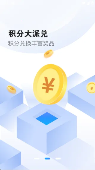 ϺƤ(ֶһ)v1.8.1011.3 ٷͼ