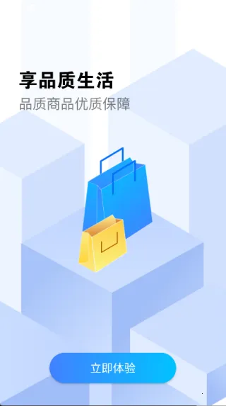 虾皮快线(积分兑换购) 虾皮快线(积分兑换购)