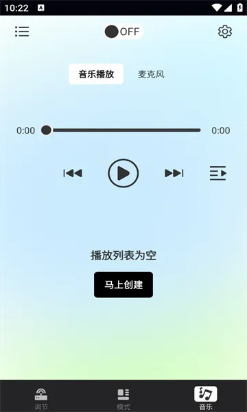 Nilight2025ٷv1.0.0 ׿ͼ