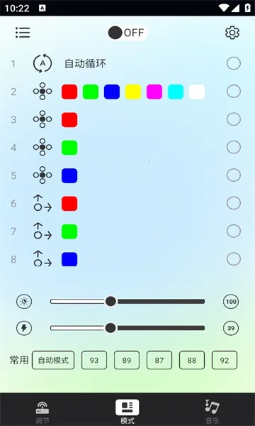 Nilight2025ٷv1.0.0 ׿ͼ