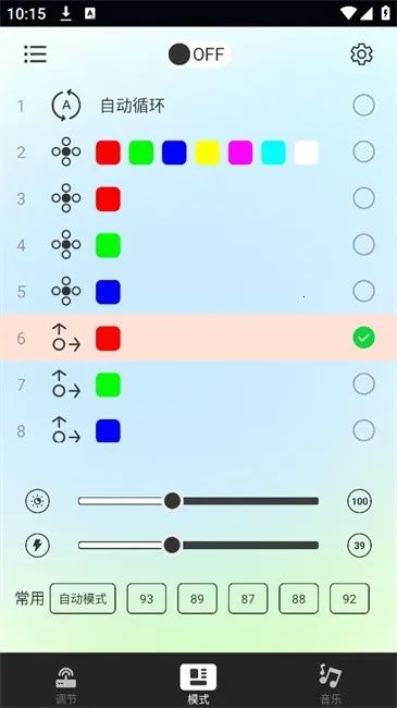 Nilight2025官方正版 Nilight2025官方正版