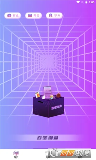 äƷ2025°汾v1.0 ֻͼ