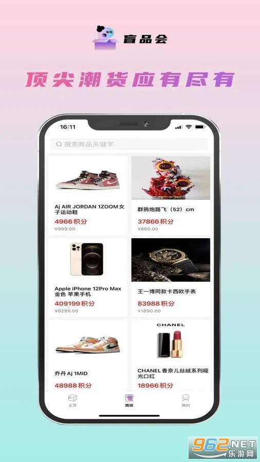 äƷ2025°汾v1.0 ֻͼ