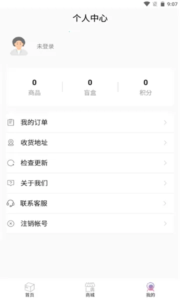 äƷ2025°汾v1.0 ֻͼ