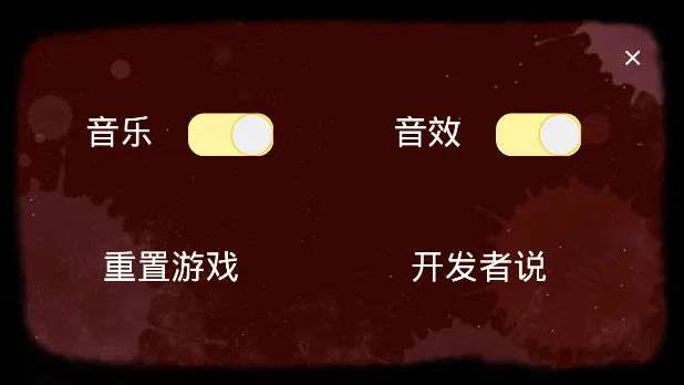 RustRed׿ֻv1.0 ֻͼ