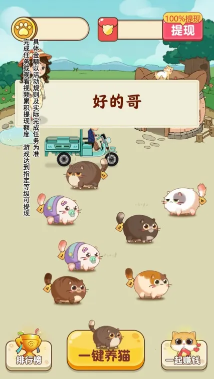 Ҹè2025°汾v1.0.3 ֻͼ