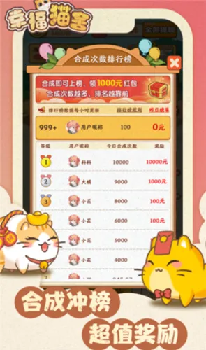 Ҹè2025°汾v1.0.3 ֻͼ