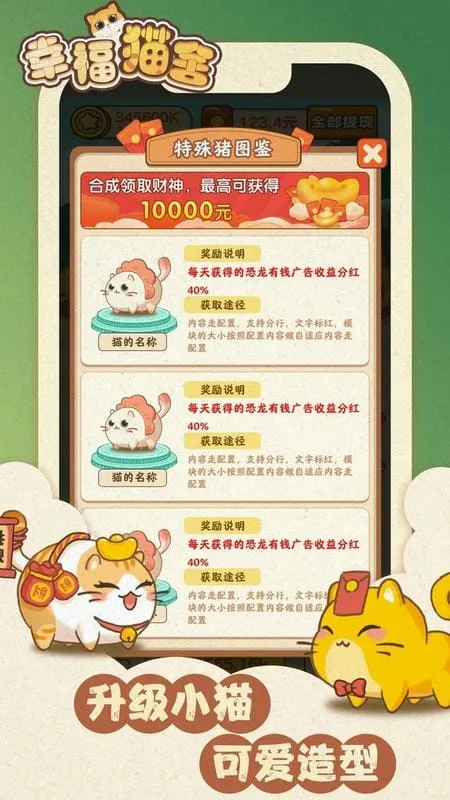 Ҹè2025°汾v1.0.3 ֻͼ