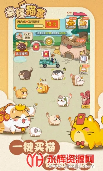 Ҹè2025°汾v1.0.3 ֻͼ