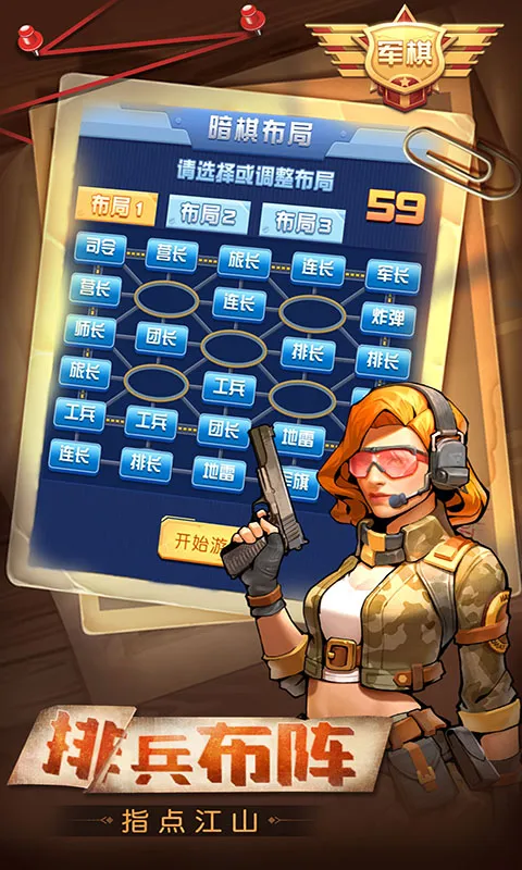 찮(ս)v4.00.136 ׿ͼ