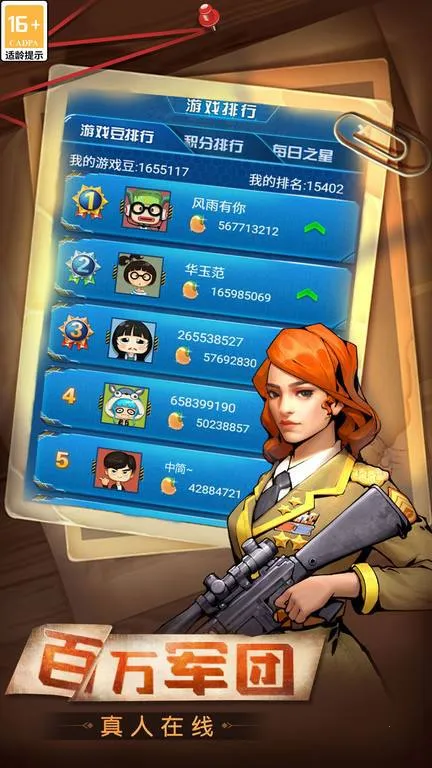 찮(ս)v4.00.136 ׿ͼ