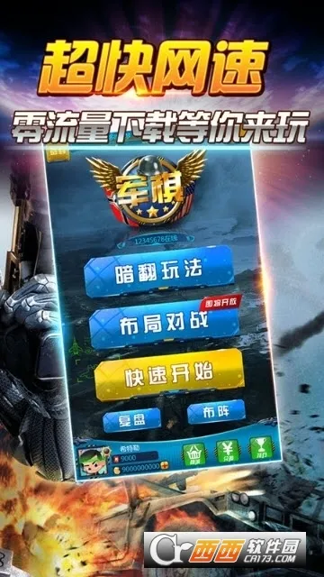 찮(ս)v4.00.136 ׿ͼ