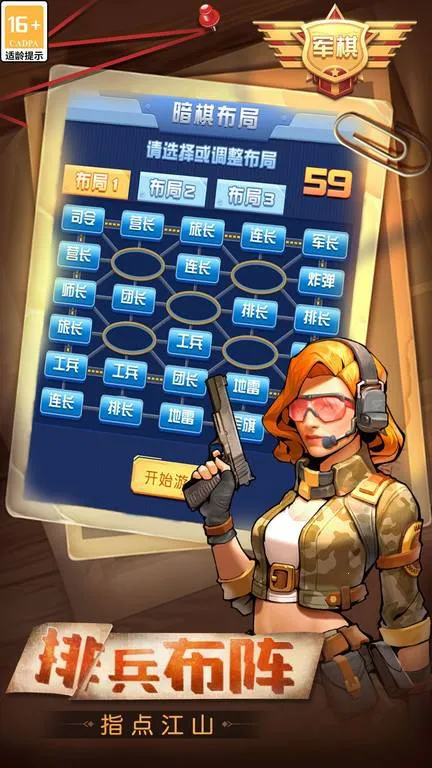 찮(ս)v4.00.136 ׿ͼ