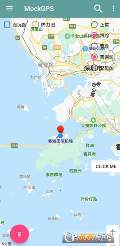 MockGpsֻv2.5.7 ٷͼ