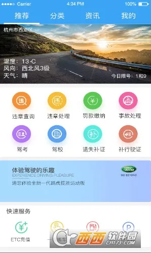 ʻģ2025ذװv300.1.0 ׿ͼ