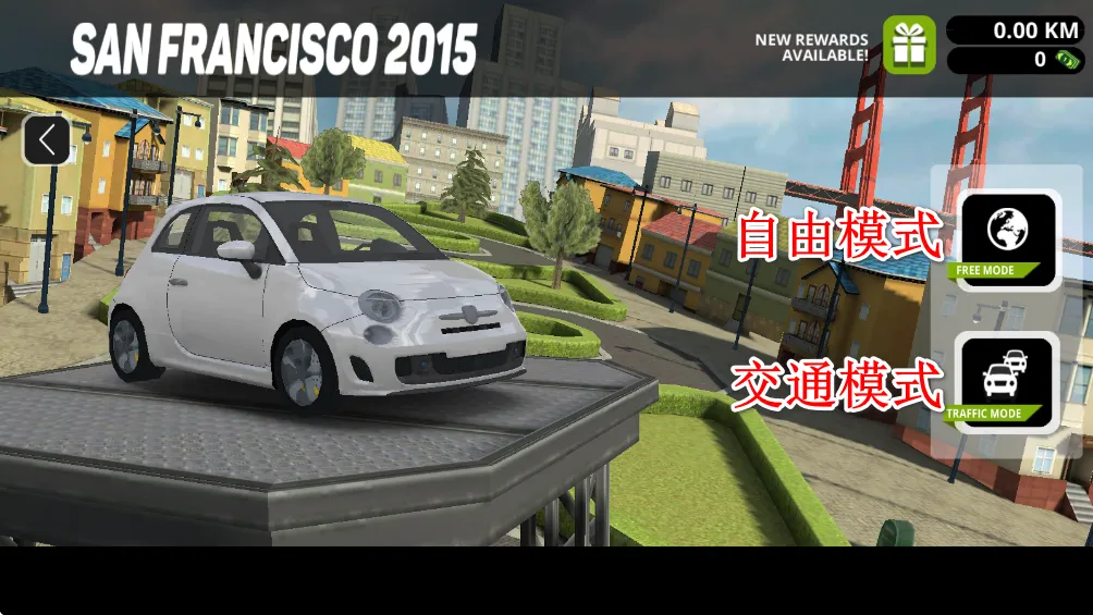 驾驶模拟器狂飙2025下载安装 驾驶模拟器狂飙2025下载安装