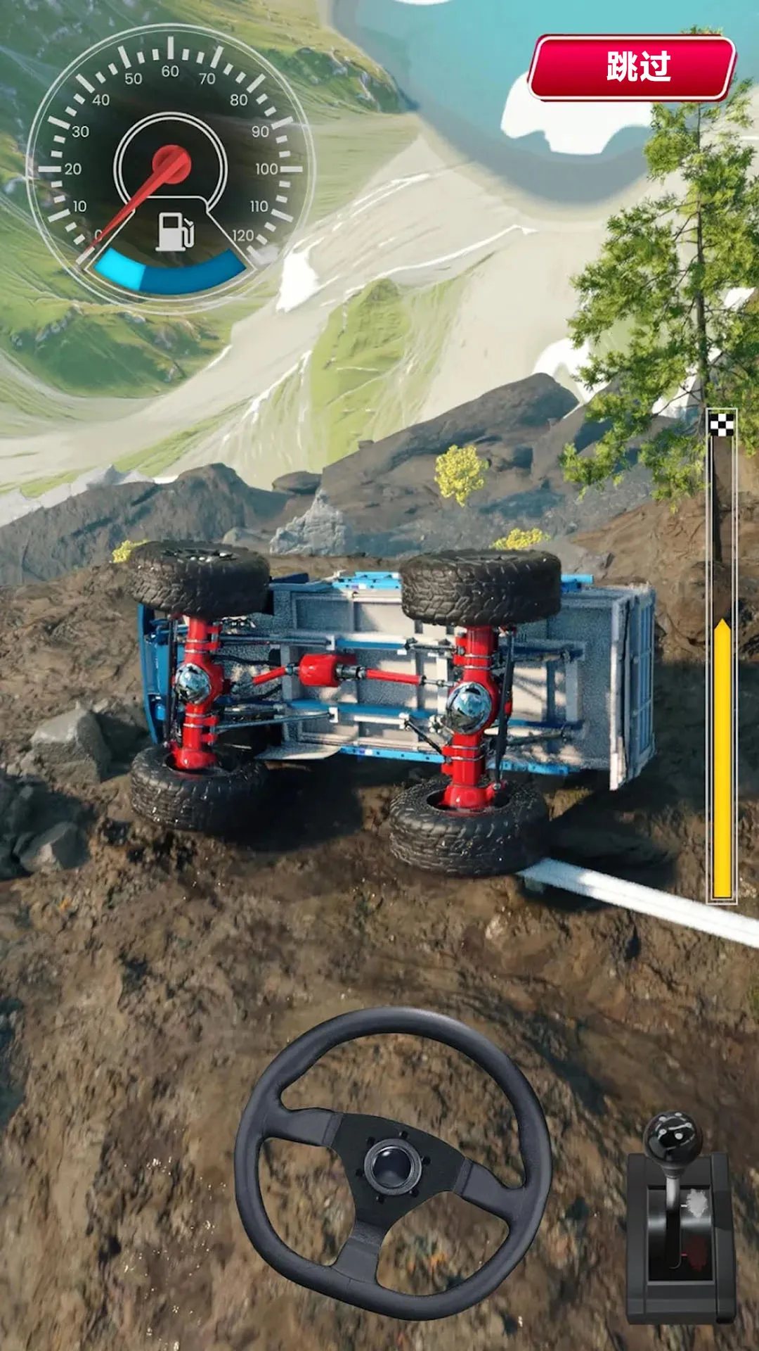 ʻģ2025ذװv300.1.0 ׿ͼ