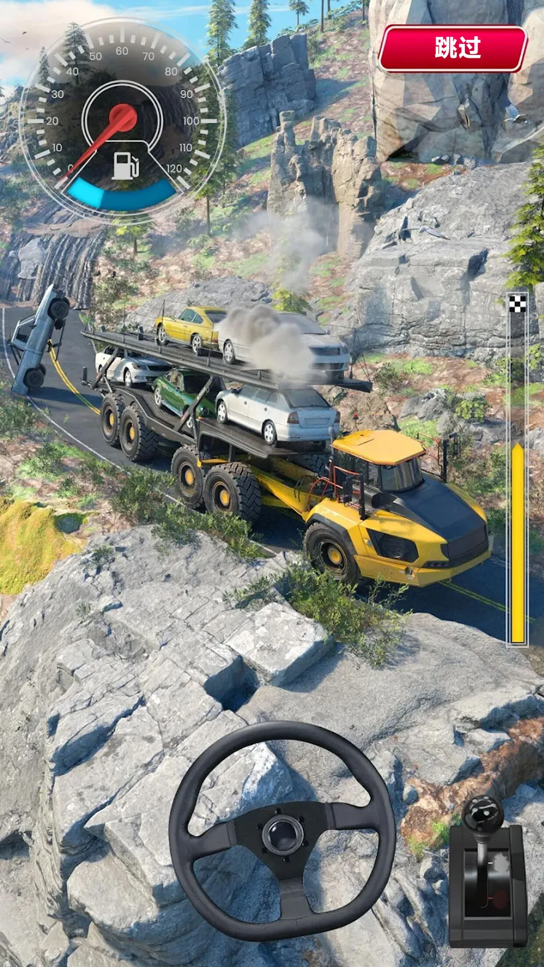 ʻģ2025ذװv300.1.0 ׿ͼ