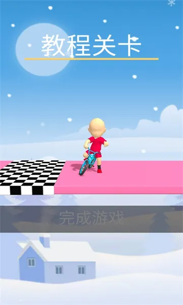 г2025ٷv300.1.0 ֻͼ