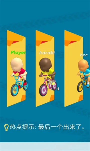 г2025ٷv300.1.0 ֻͼ