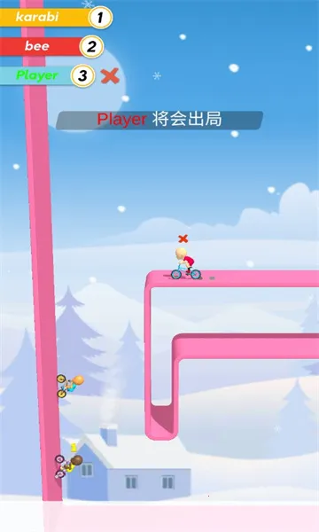 飞天自行车2025官方正版 飞天自行车2025官方正版