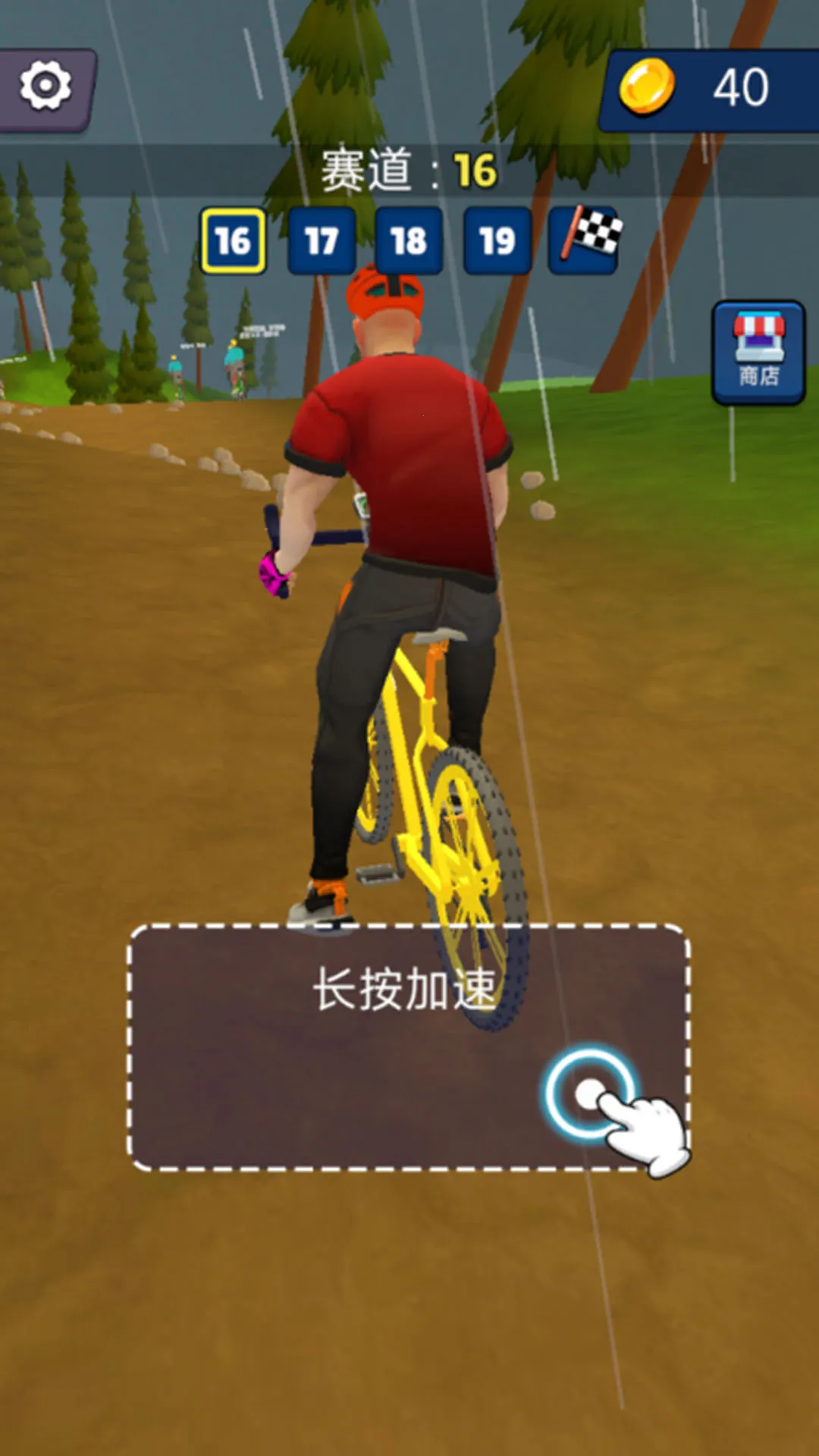 г2025ٷv300.1.0 ֻͼ