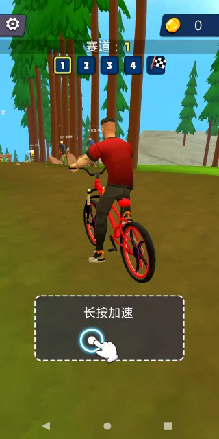 飞天自行车2025官方正版 飞天自行车2025官方正版