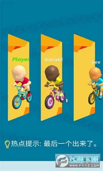 г2025ٷv300.1.0 ֻͼ