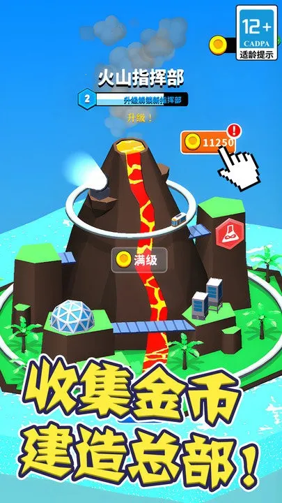 Ӣ۴ð2025ٷ°汾v1.0.0 ׿ͼ