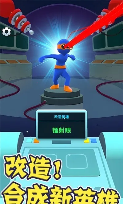 Ӣ۴ð2025ٷ°汾v1.0.0 ׿ͼ