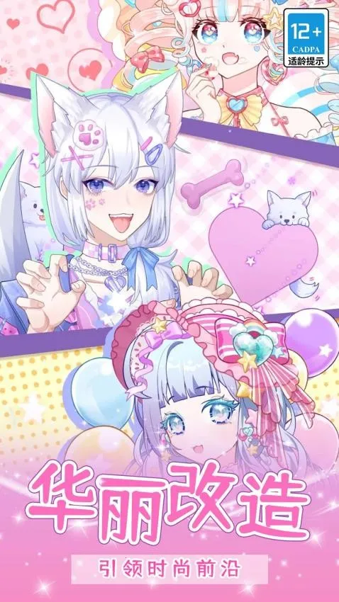 űװ(װϷ)v1.0.0 ֻͼ