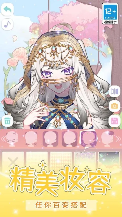 űװ(װϷ)v1.0.0 ֻͼ