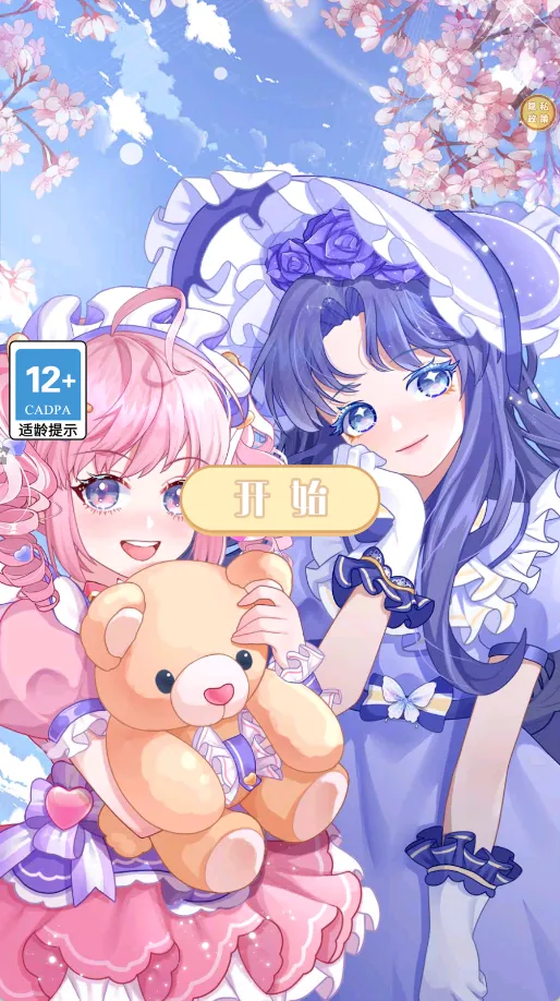 űװ(װϷ)v1.0.0 ֻͼ