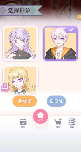 芭比美装秀(美装游戏) 芭比美装秀(美装游戏)