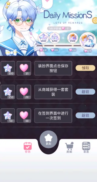 芭比美装秀(美装游戏) 芭比美装秀(美装游戏)