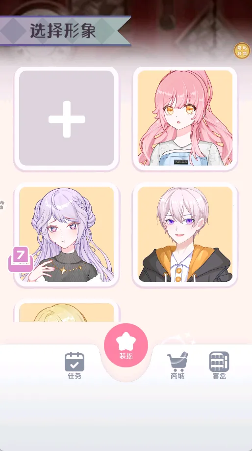 űװ(װϷ)v1.0.0 ֻͼ