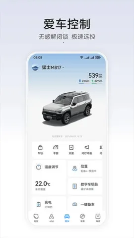 ΪǬ(Ǽݳ)v1.0.4.300 Ѱͼ