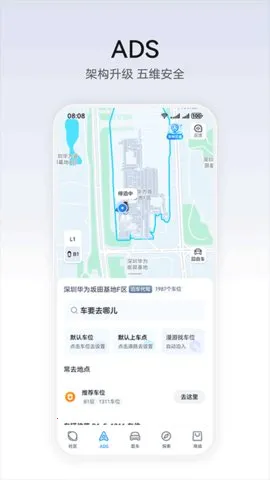 ΪǬ(Ǽݳ)v1.0.4.300 Ѱͼ