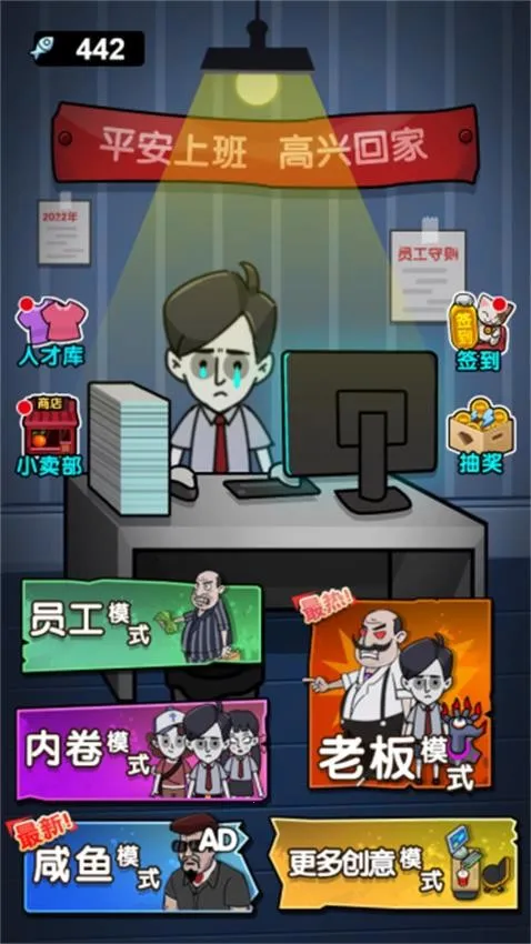 ھɴ˰׿ֻv1.0.0 ֻͼ