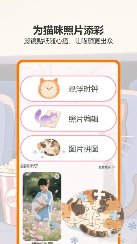 è伫ٰ(﷭ͨ)v1.0.1 Ѱͼ