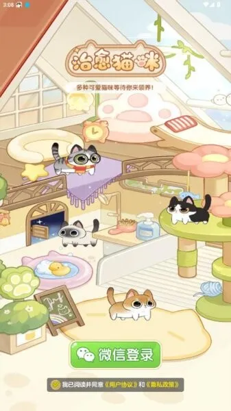 è伫ٰ(﷭ͨ)v1.0.1 Ѱͼ