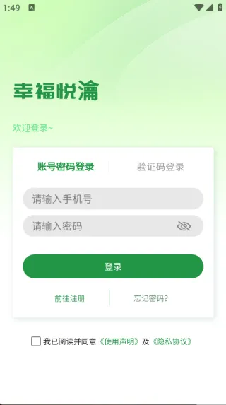 Ҹ2025ٷ°汾v1.1.16 ׿ͼ