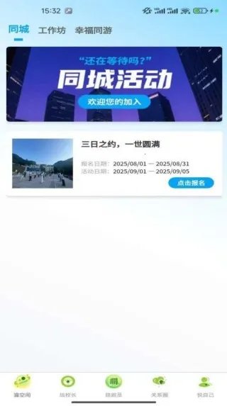 Ҹ2025ٷ°汾v1.1.16 ׿ͼ