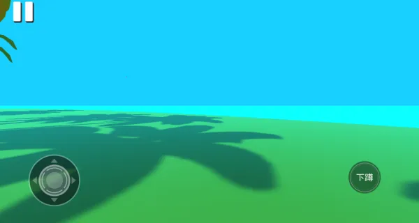 梦幻奇遇笔记(荒岛探索游) 梦幻奇遇笔记(荒岛探索游)