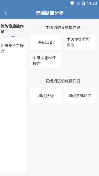 上课学堂最新手机版 上课学堂最新手机版